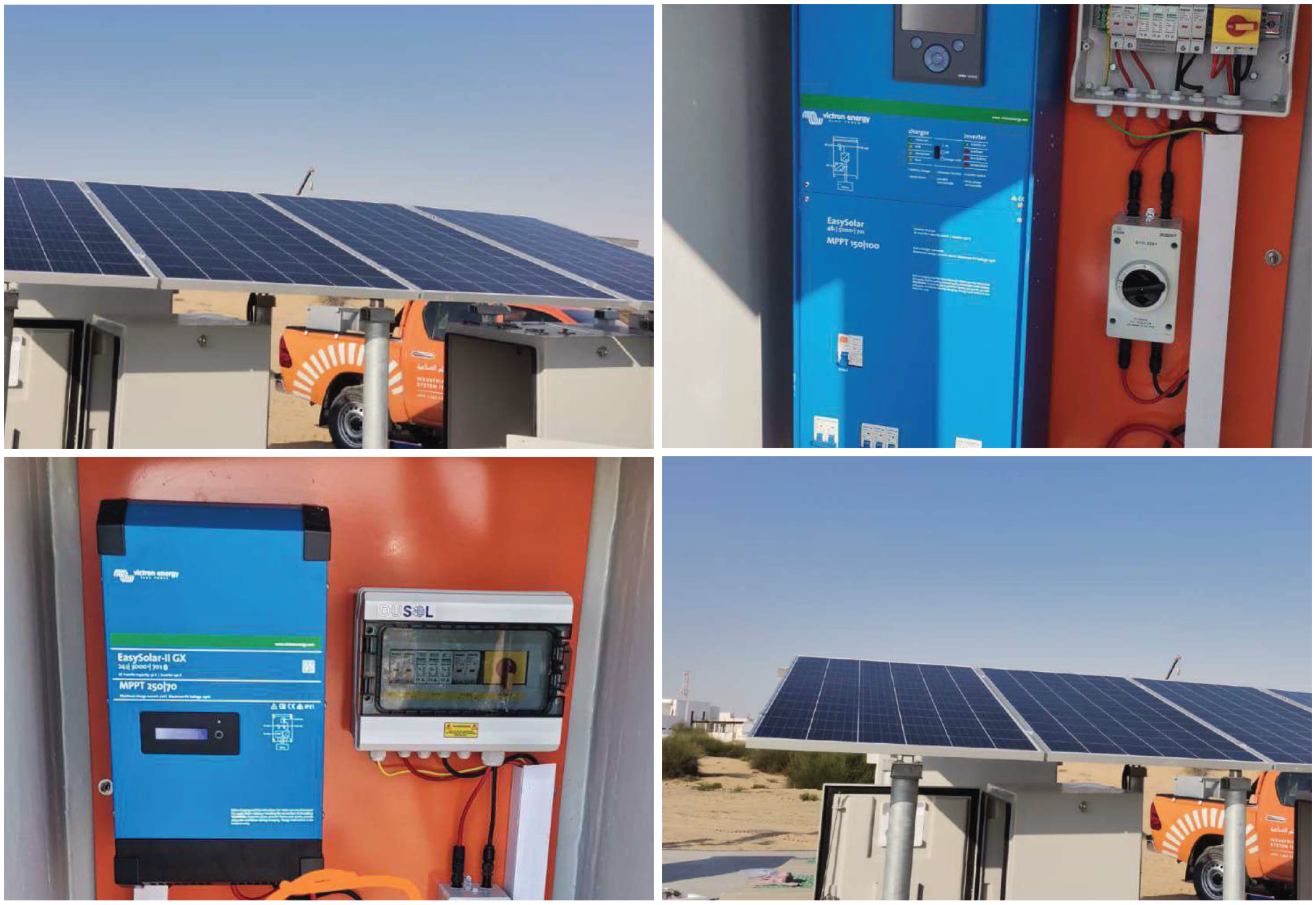 Dubai Municipality. (Solar System for RTU System)